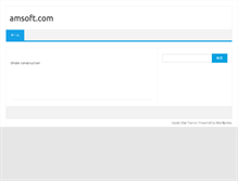 Tablet Screenshot of amsoft.com